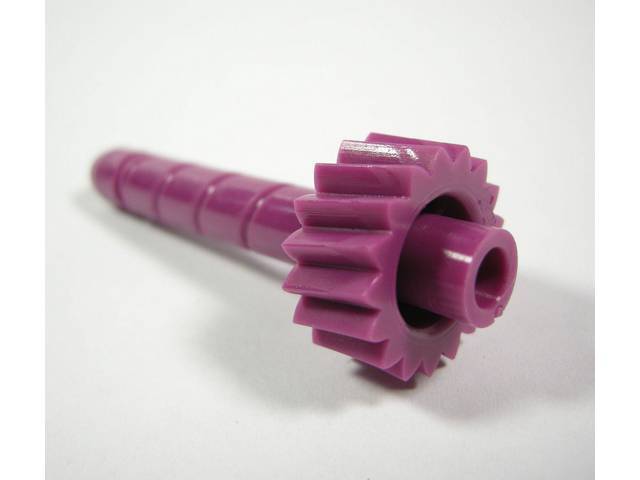 Speedometer Driven Gear, Purple, 17 Tooth, reproduction