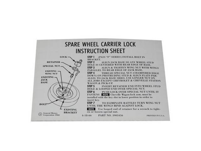 DECAL, SPARE LOCK INSTRUCTIONS